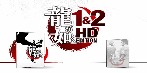 Yakuza 1&2 HD Edition PC Download