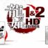 Persona 5 Royal PC Download Full